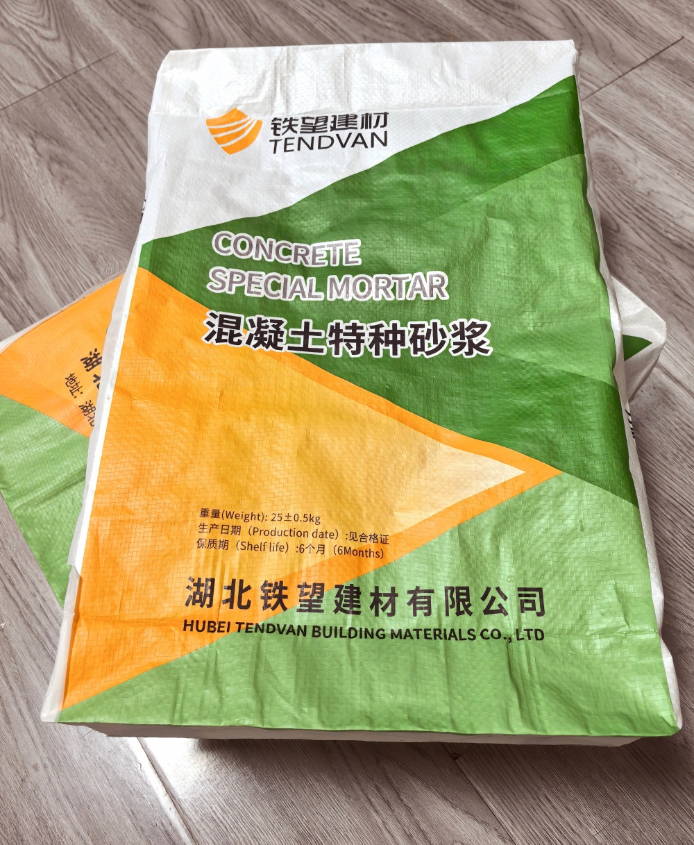 后安镇薄层快速修补料