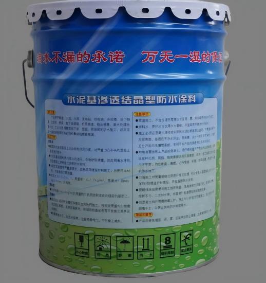 后安镇水泥基渗透结晶防水涂料